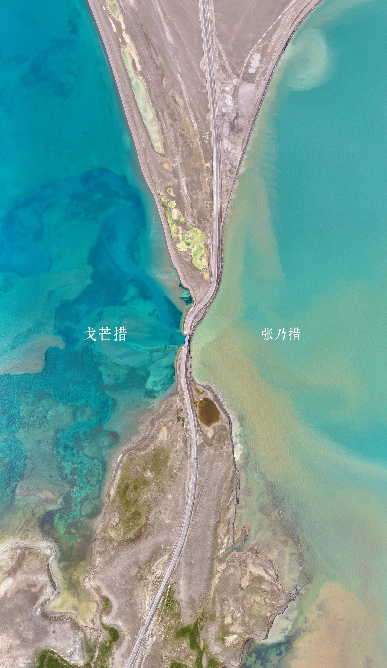 阿里大环线非常小众的景点，一措再措，两措交措。一条公路分两措：张乃措，戈芒措。西