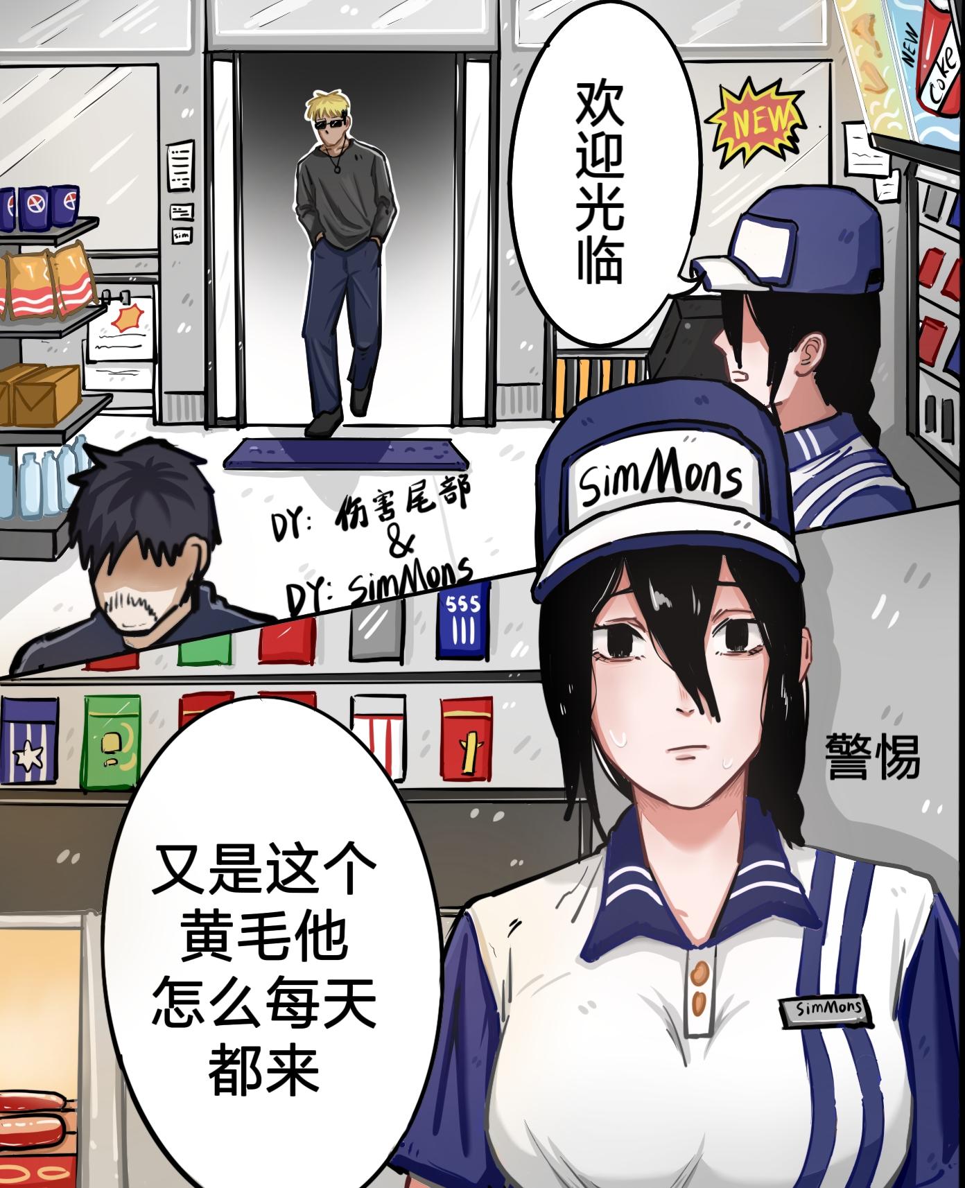 草莓软糖。