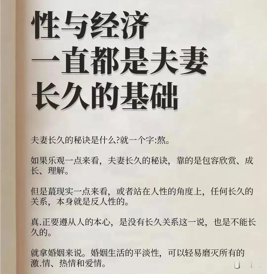 总说过日子不容易，
但是仔细想想，好像这俩问题没事，
基本这就是让人羡慕的夫妻了