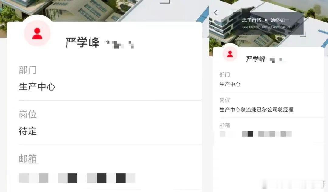 这两人绝对算得上宗馥莉心腹，在宏胜系上百家公司担任关键职位，而宏胜就是宗馥莉控股