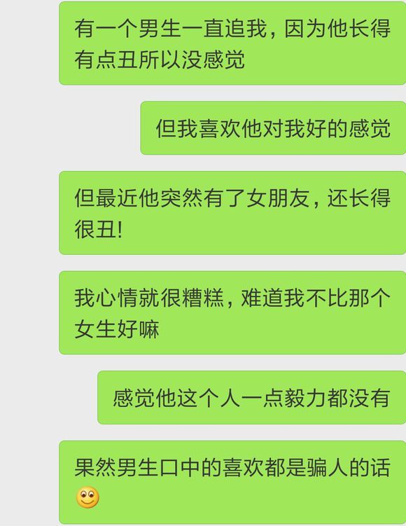 为什么现在的男生追求女生没有毅力 ​​​