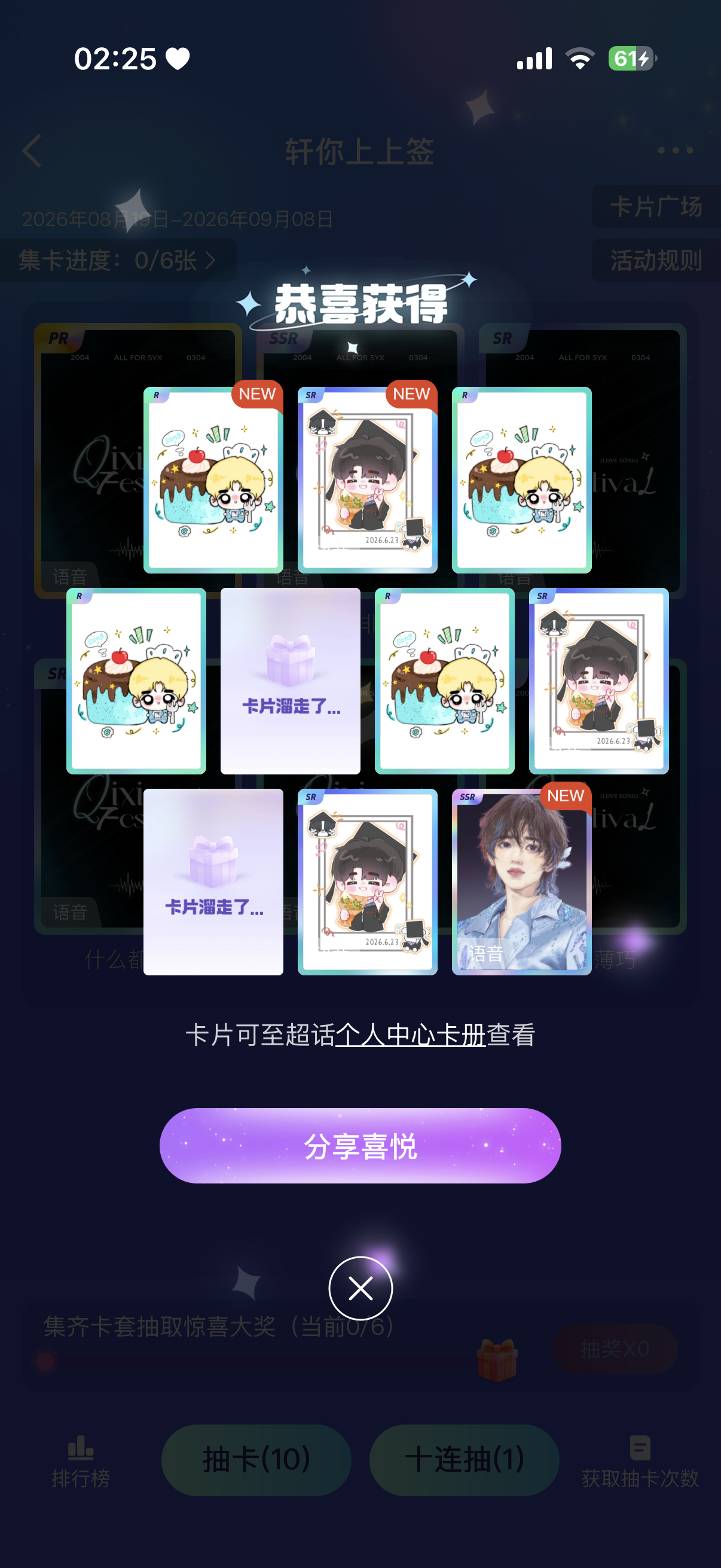 我是真没招好吧