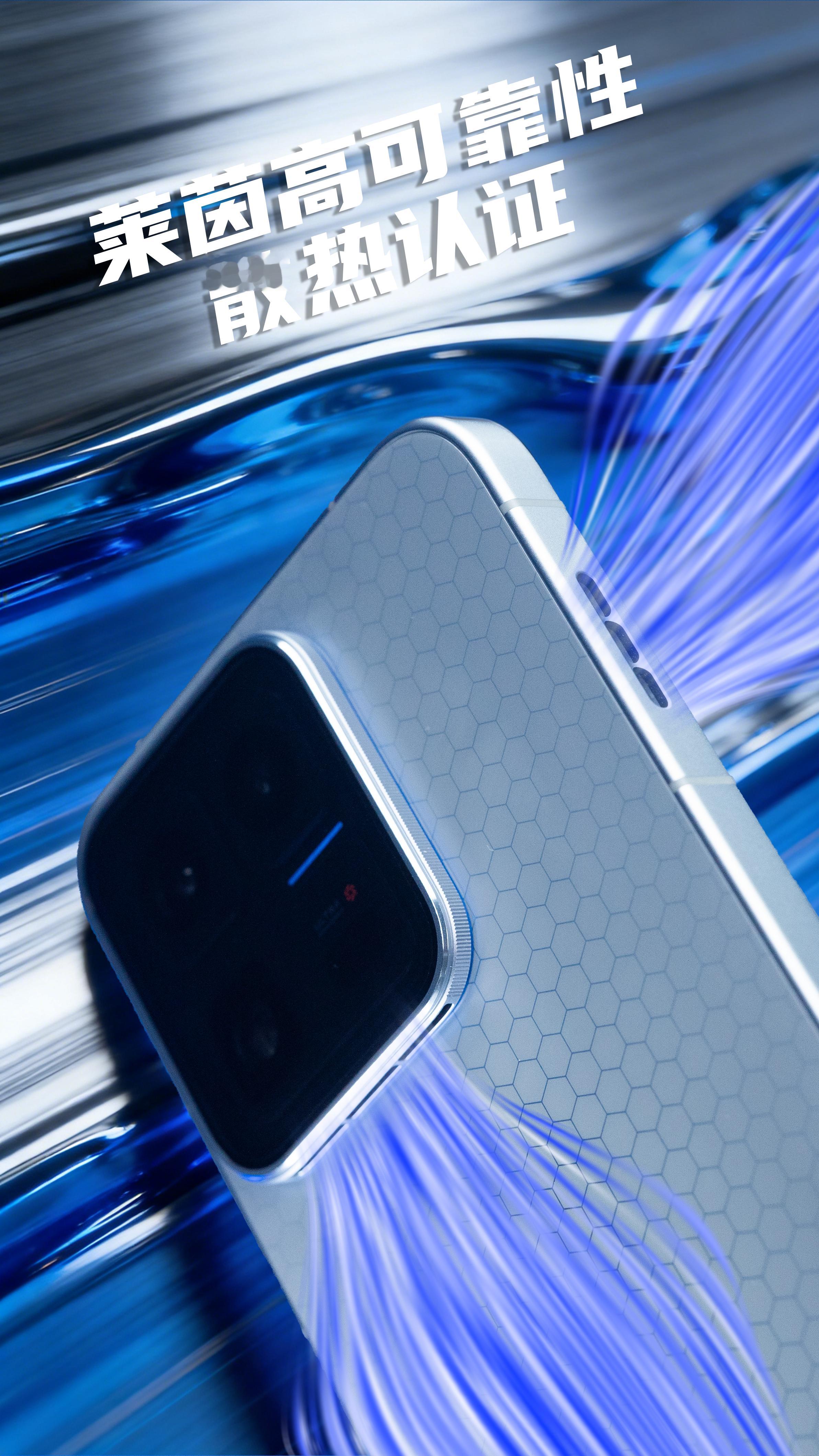 来组图赏iQOO15 Ultra！最近越看 iQOO 15 Ultra 越上头。