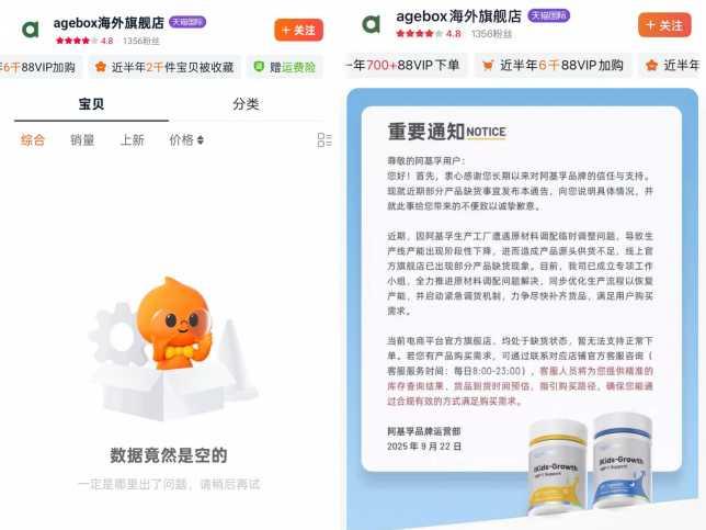 震惊！近千元“增高神药”竟是兴奋剂？家长们都懵了
 
你以为给孩子吃的是增高神药