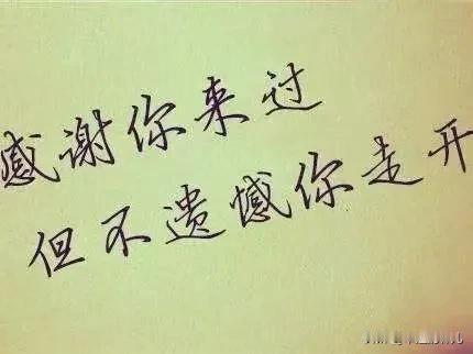 “你把我删了吧”
你猜，是听到这句话的人难过，
还是说这句话的人难过？
是什么样