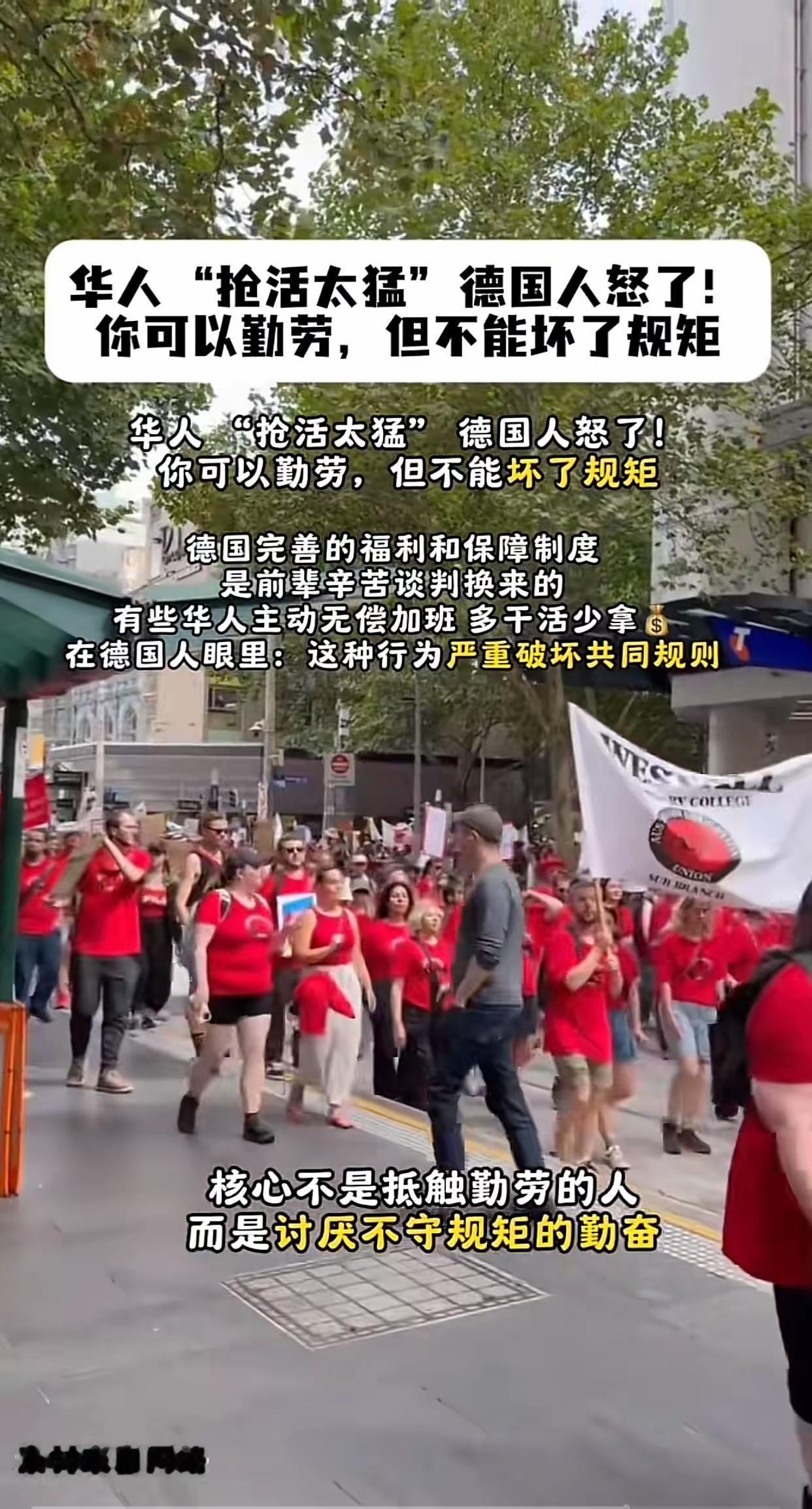 受剥削惯了，一旦自由就千方百计的打破限制，过不了守规矩的安稳日子！