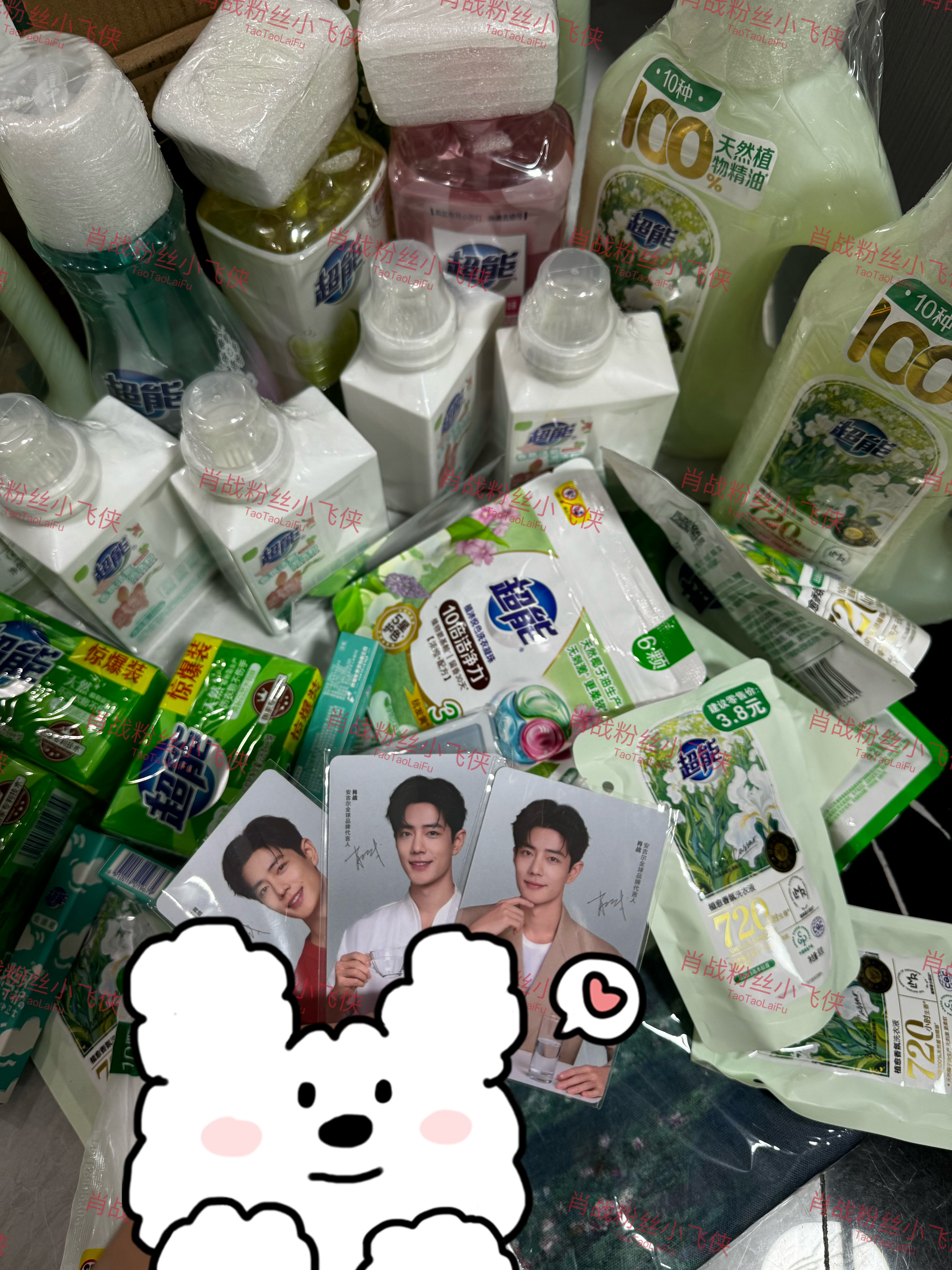 肖战老婆有的是力气ps.安吉尔的小卡质量也超级好嘻嘻还有一部分还在路上肖战超能全