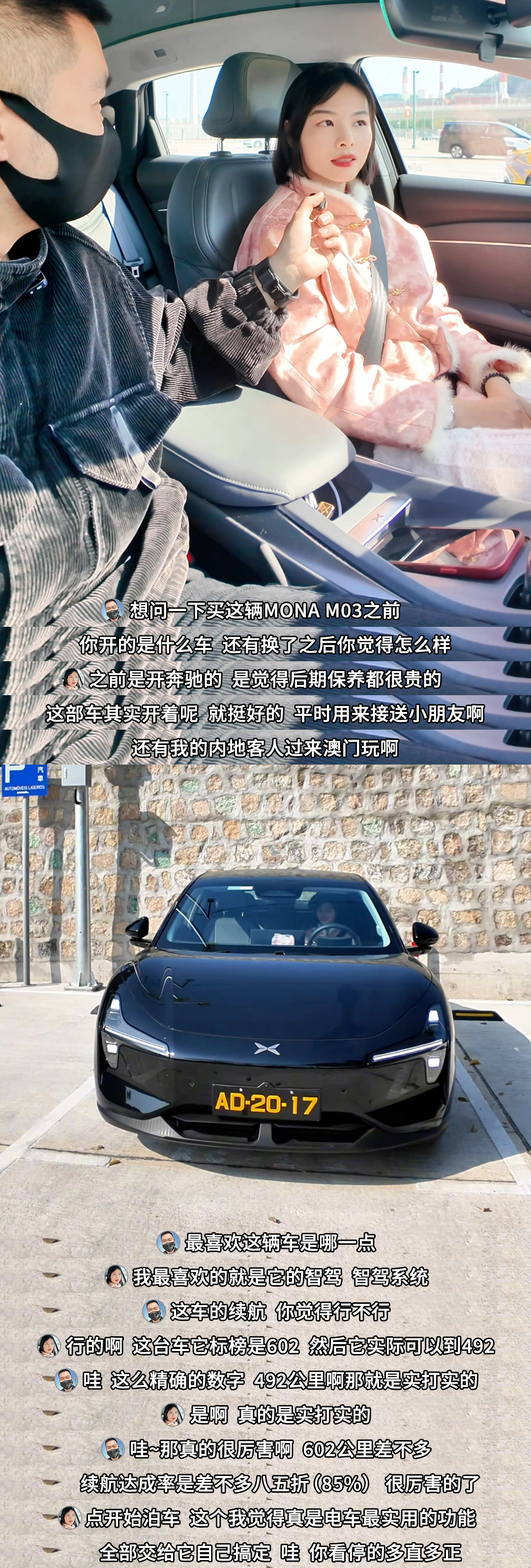 中国新能源汽车持续领跑全球小鹏汽车在海外市场的表现也是越来越好。最直接的体现是，