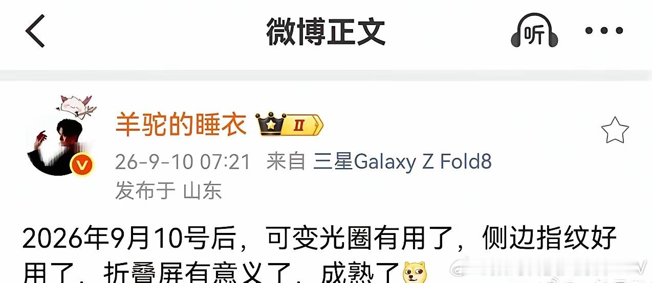 有意思的现象：很多曾被质疑甚至群嘲的技术，最后都被市场验证了，而华为往往是那个率