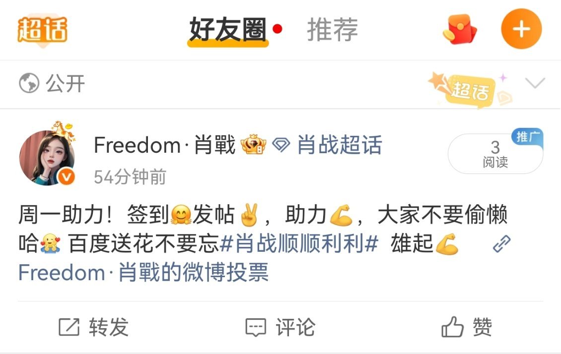 服了，一个投票审核了一个小时了想干啥？ 