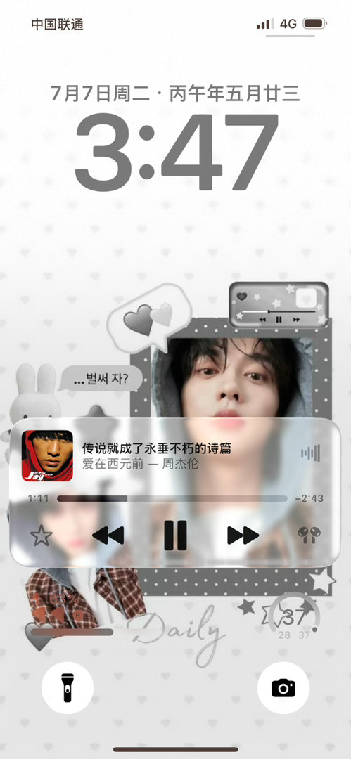 老蛙蛙特调硬屎风壁纸 
