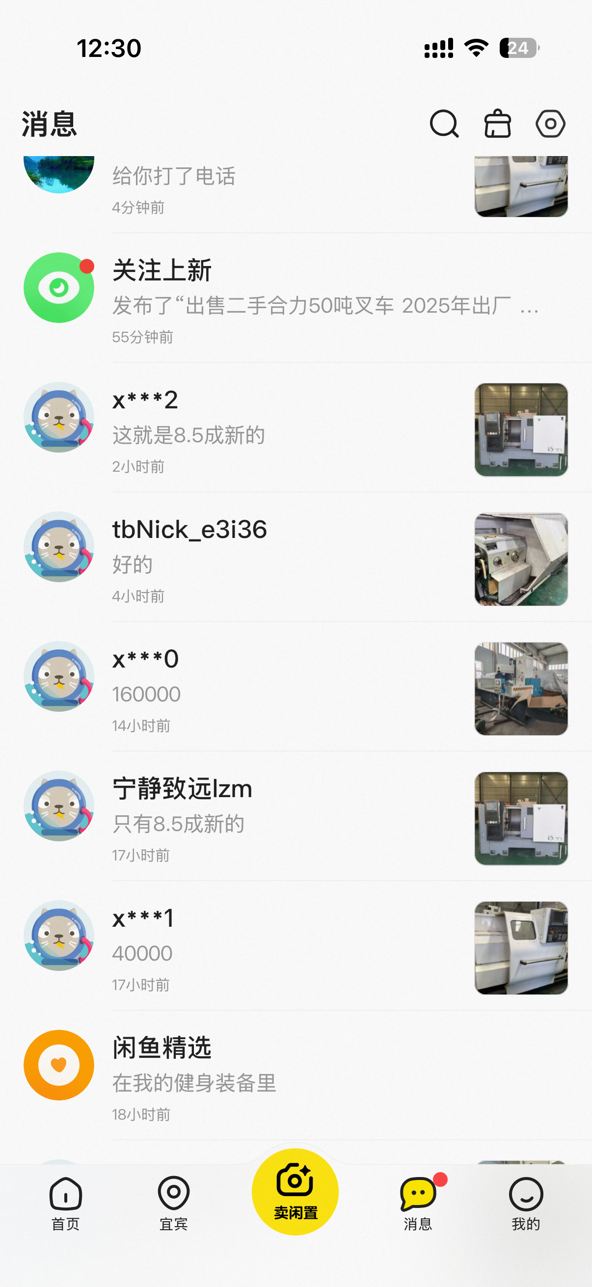 客户快来吧[裂开] ​​​