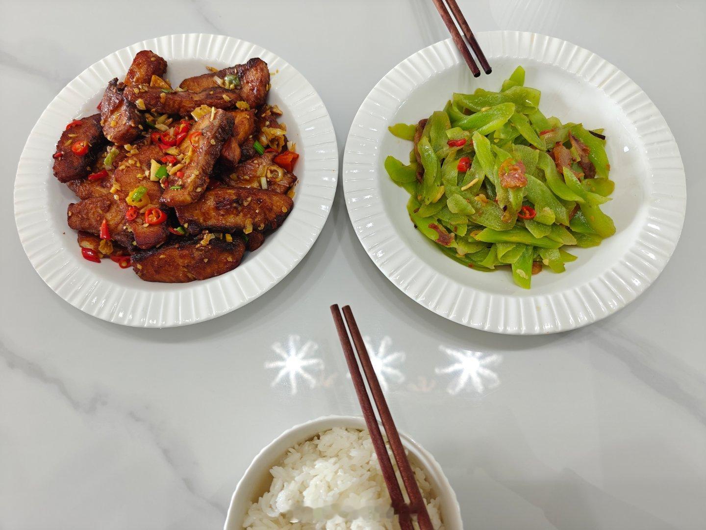 午好，今天在家干饭了