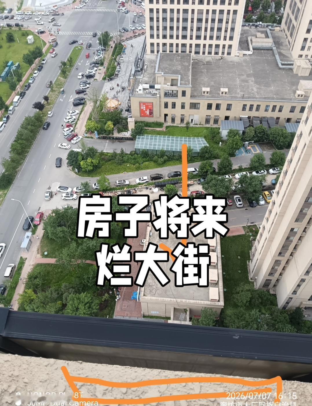 当“房子烂大街”成为热议话题，其本质并非物理意义上的数量泛滥，而是非核心区域与劣