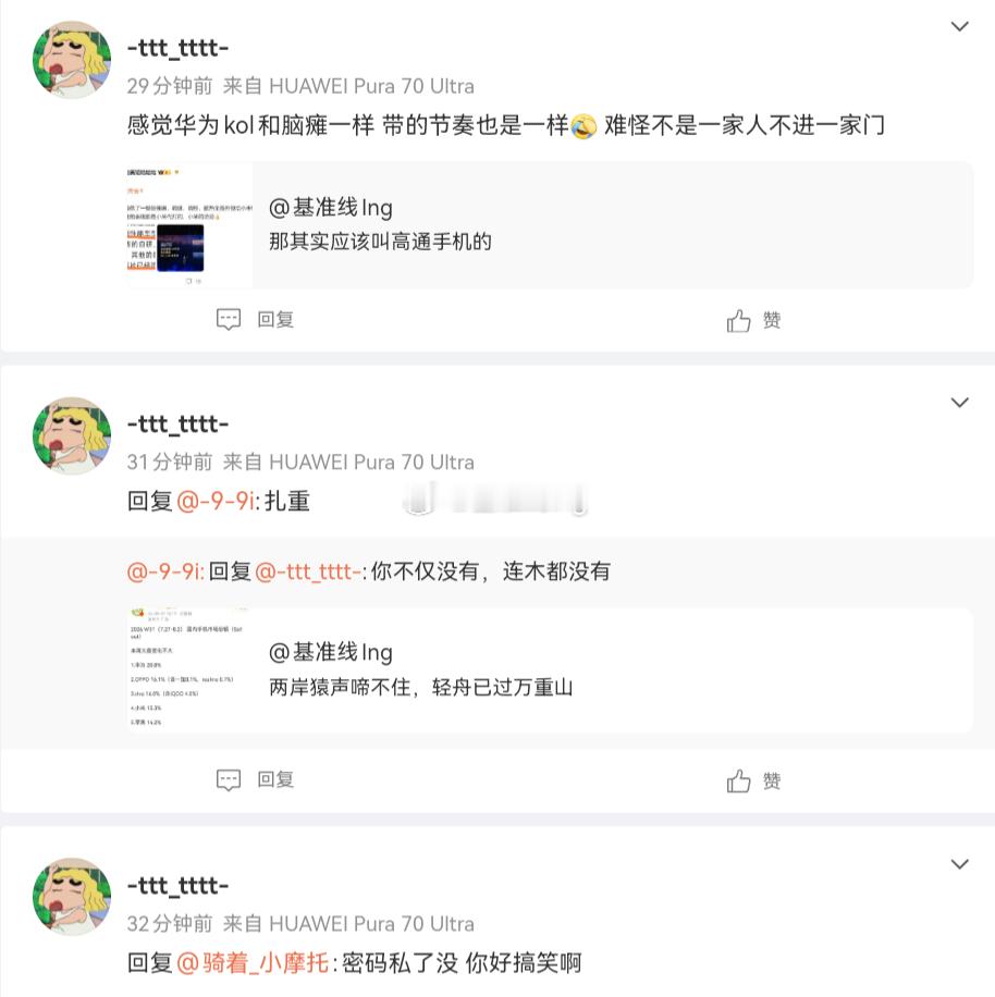 emmmm，不予置评 