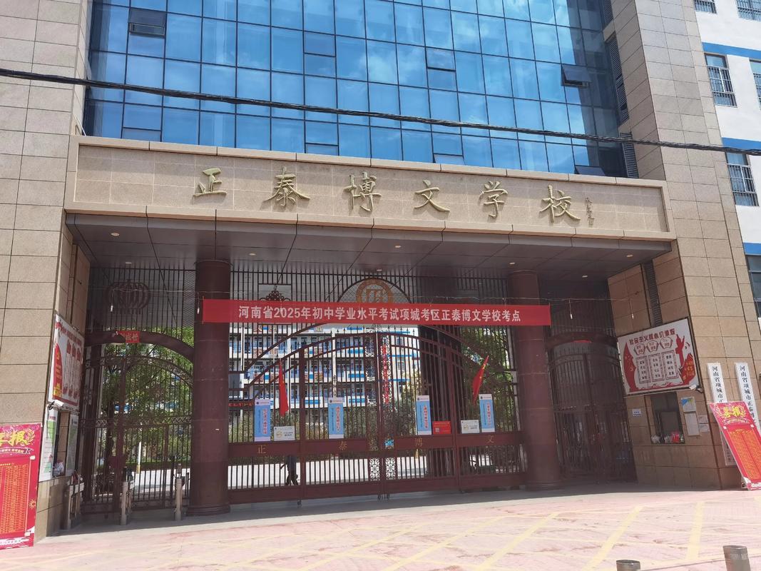 孩子小升初,家长该如何选择学校?我觉得对于孩子来说，至于选择私立学校还是公立学校