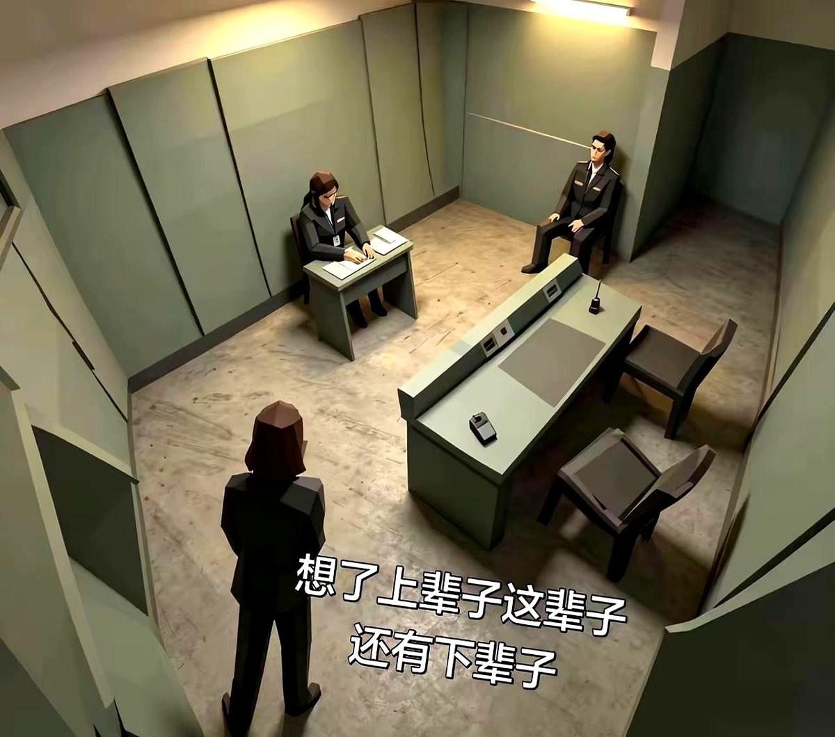 网络上公开的办案留置室画面里，最让人心里发毛的从来不是争吵，而是那种密不透风的安