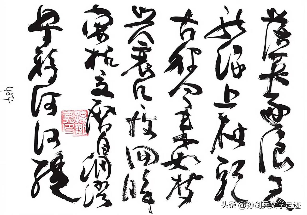 书法的日常分享
