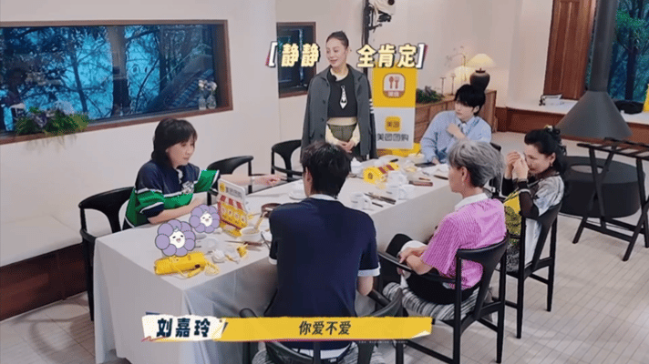 叶童 你完全不尊重刘嘉玲认为许仙是虚伪的，如果是真爱不会因为白娘子是蛇精而改变自