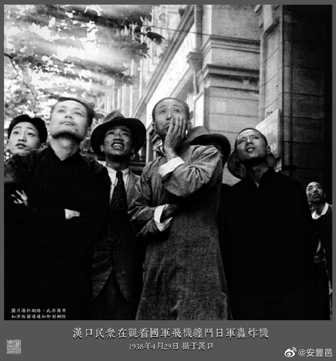 1938年4月29日，日本陸航對武漢實施大規模轟炸以慶祝裕仁天皇卅七歲的生日，國