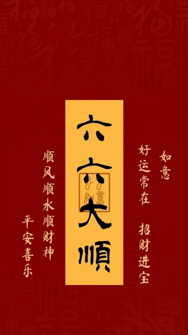 新周开局，从容交易。点赞+评论达到66，将通知下趟火车🚄大家一起加油！ 