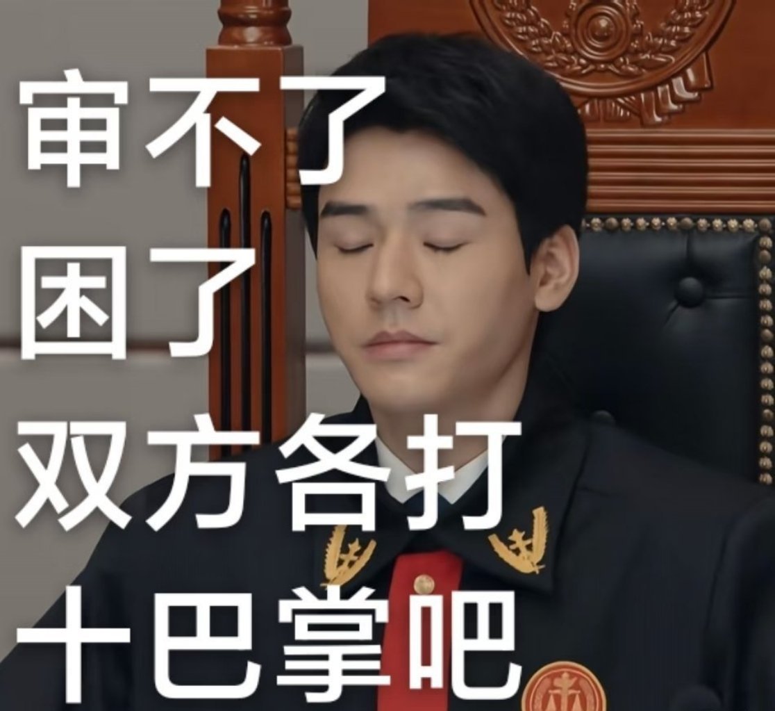 龚俊让更多人了解法官 看了四集《家事法庭》，小沈法官让我第一次看清家事庭的烟火气