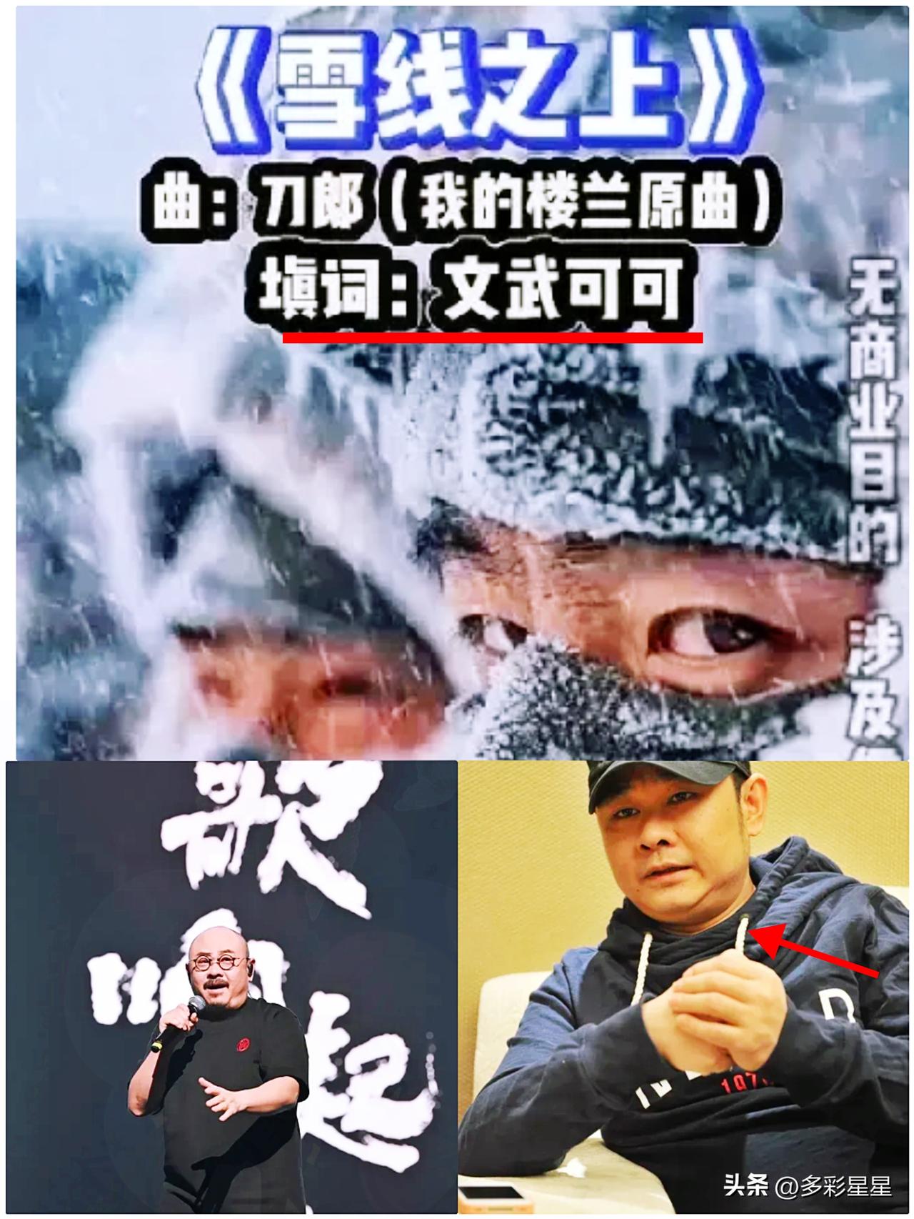 苏柳这下真的慌了，
苏柳喊话要把刀郎上刚上线。
苏柳，作为军人，你不要在网上说三