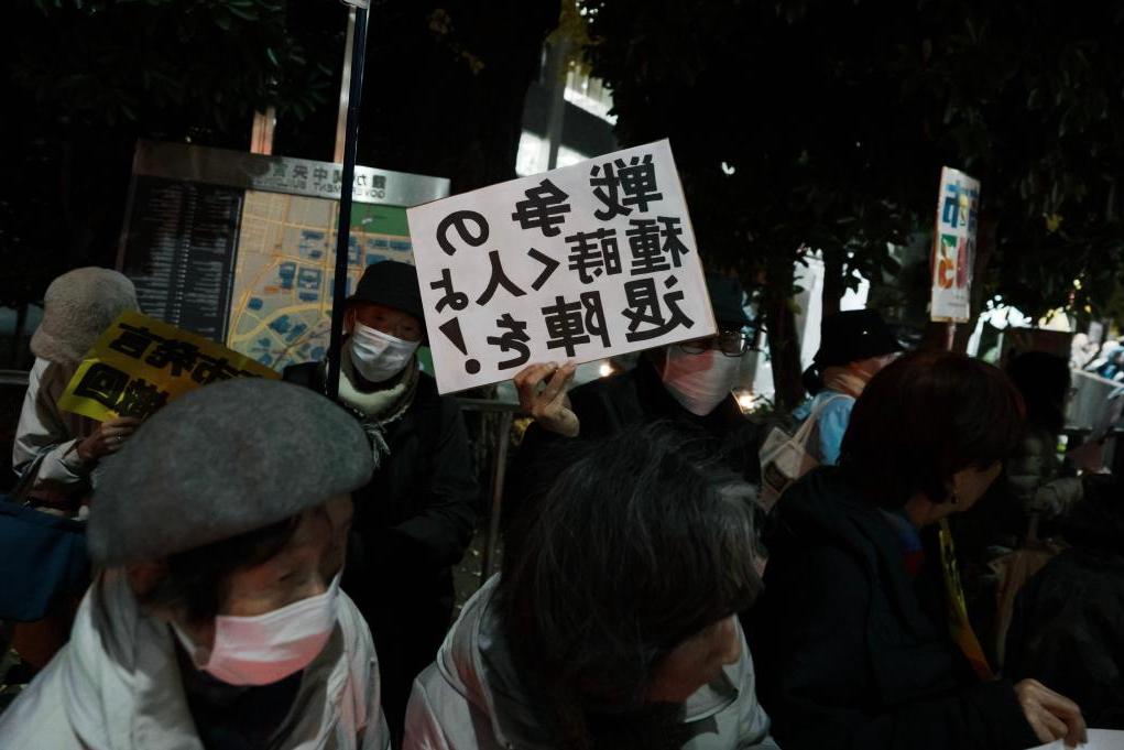 顶不住了
日本民众集会要求首相撤回错误言论

当地时间11月28日晚上，数百名日