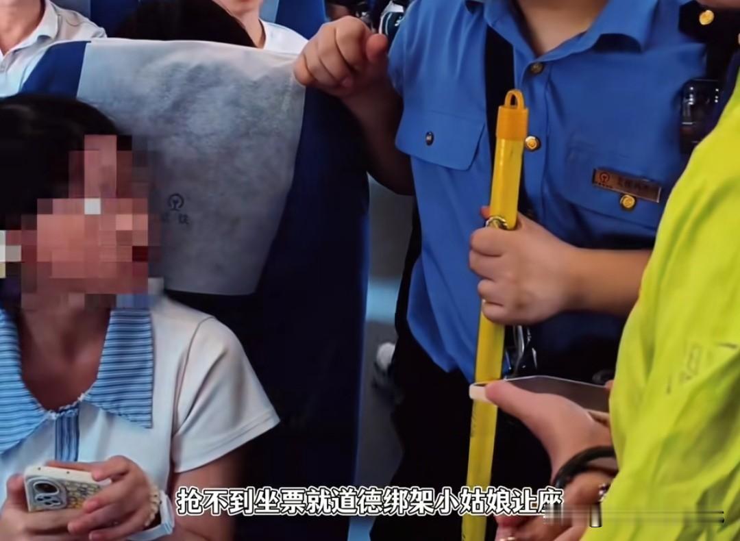 大妈没买到座票，逼迫女孩让座，还叫来乘务员当说客，结果一句话直接怼得没话说
 