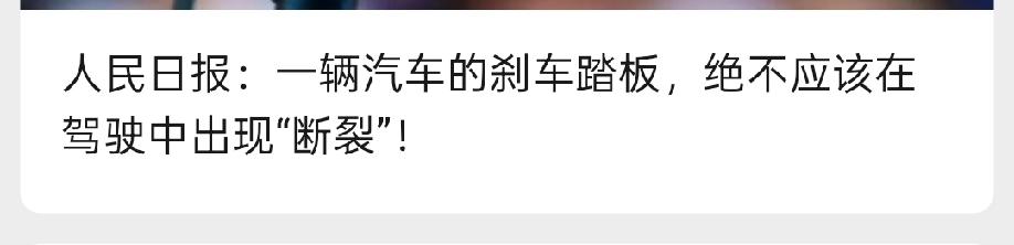 权威发声，不管有没有高于国家标准，就是断了。有没有送检一套，制造又是一套，销售后