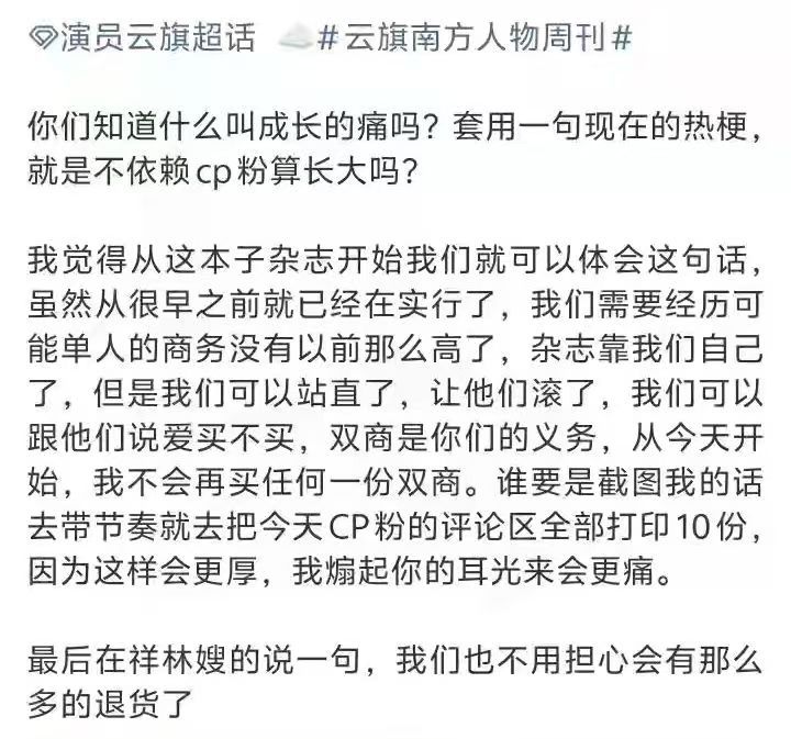 S  H  A   B   I  二十一号尤其是最后一句 