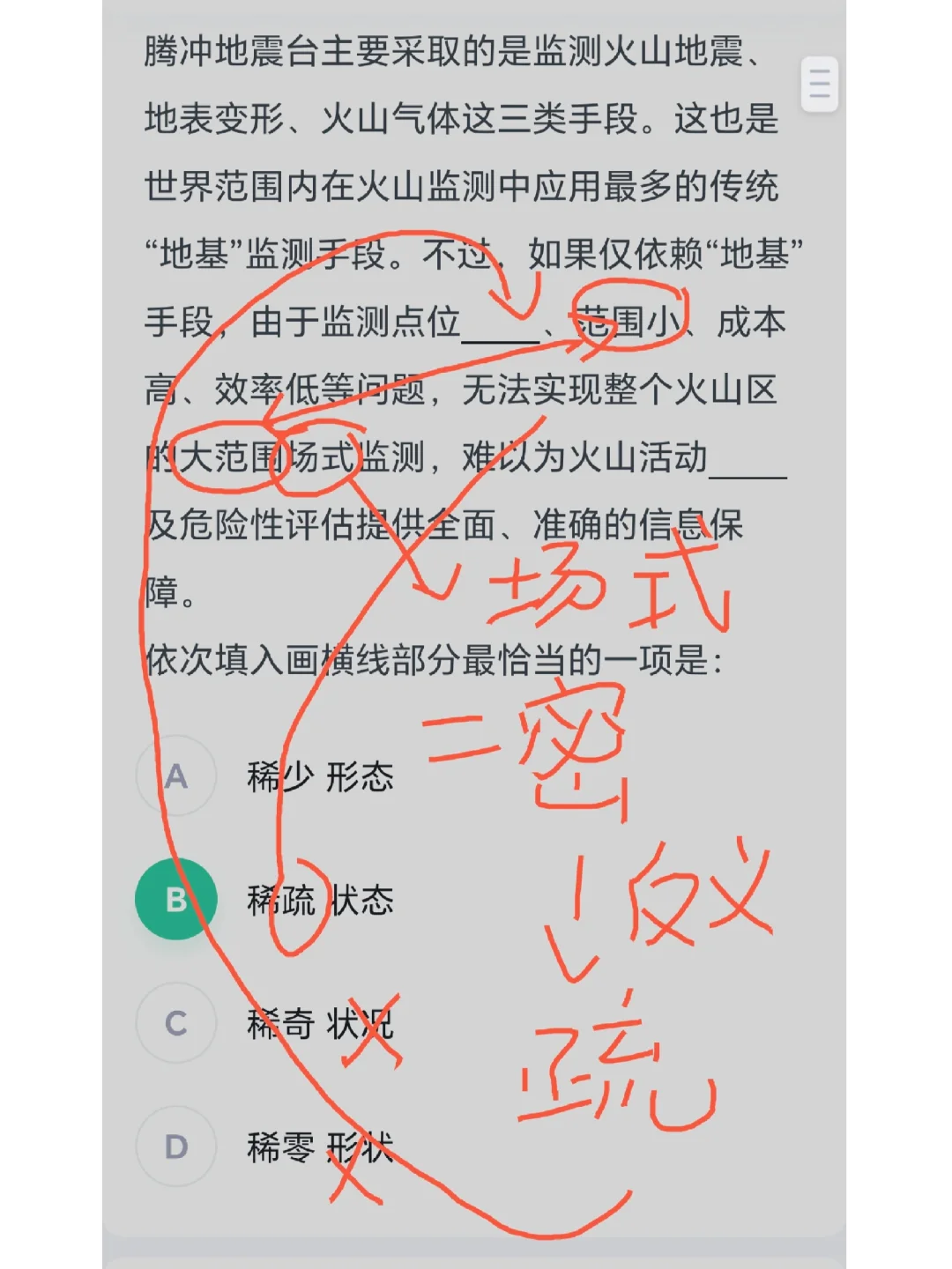 野路子就是快速高效！