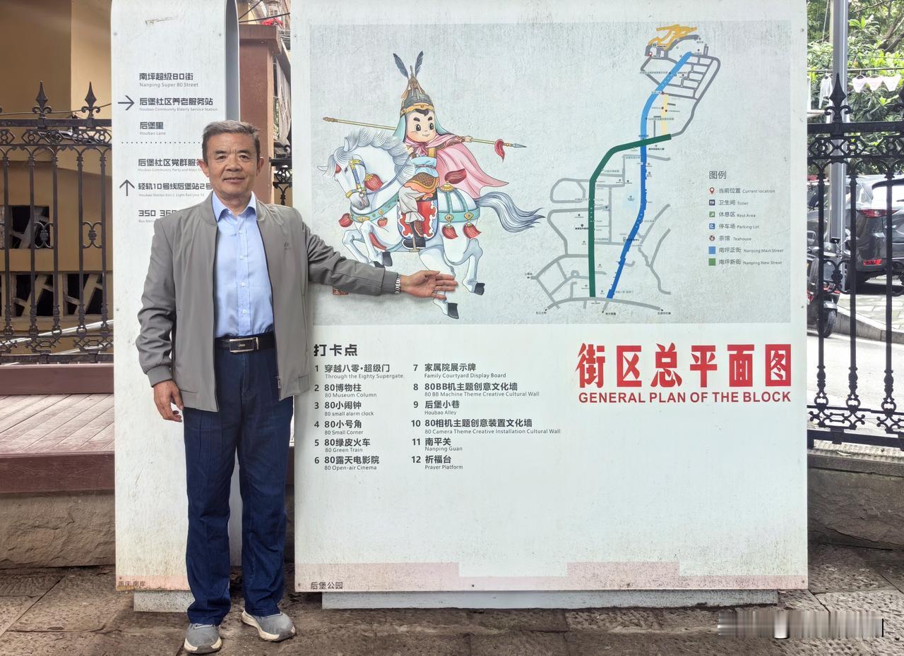 重庆南岸区后堡公园，那可是个宝藏地。它就像城市里的一片宁静绿洲，藏在繁华之中。