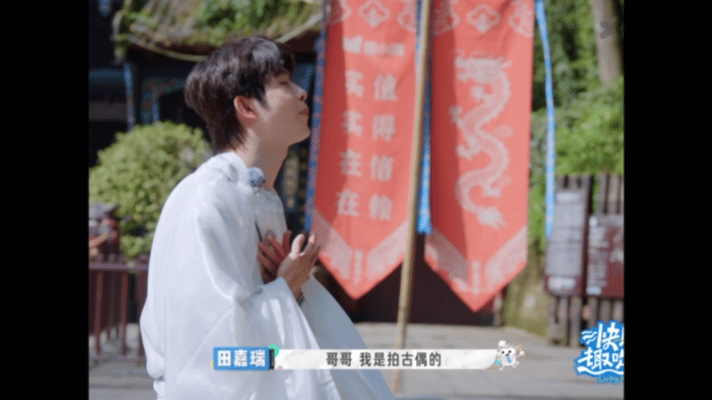 田嘉瑞在认古装角色这块也太牛了吧，吹蜡烛猜角色环节别人还在发懵，他直接一秒抢答出