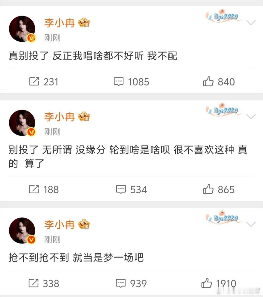 李小冉 我不配李小冉团张月团撞选歌李小冉在《乘风2026》五公选歌时，因为想唱《