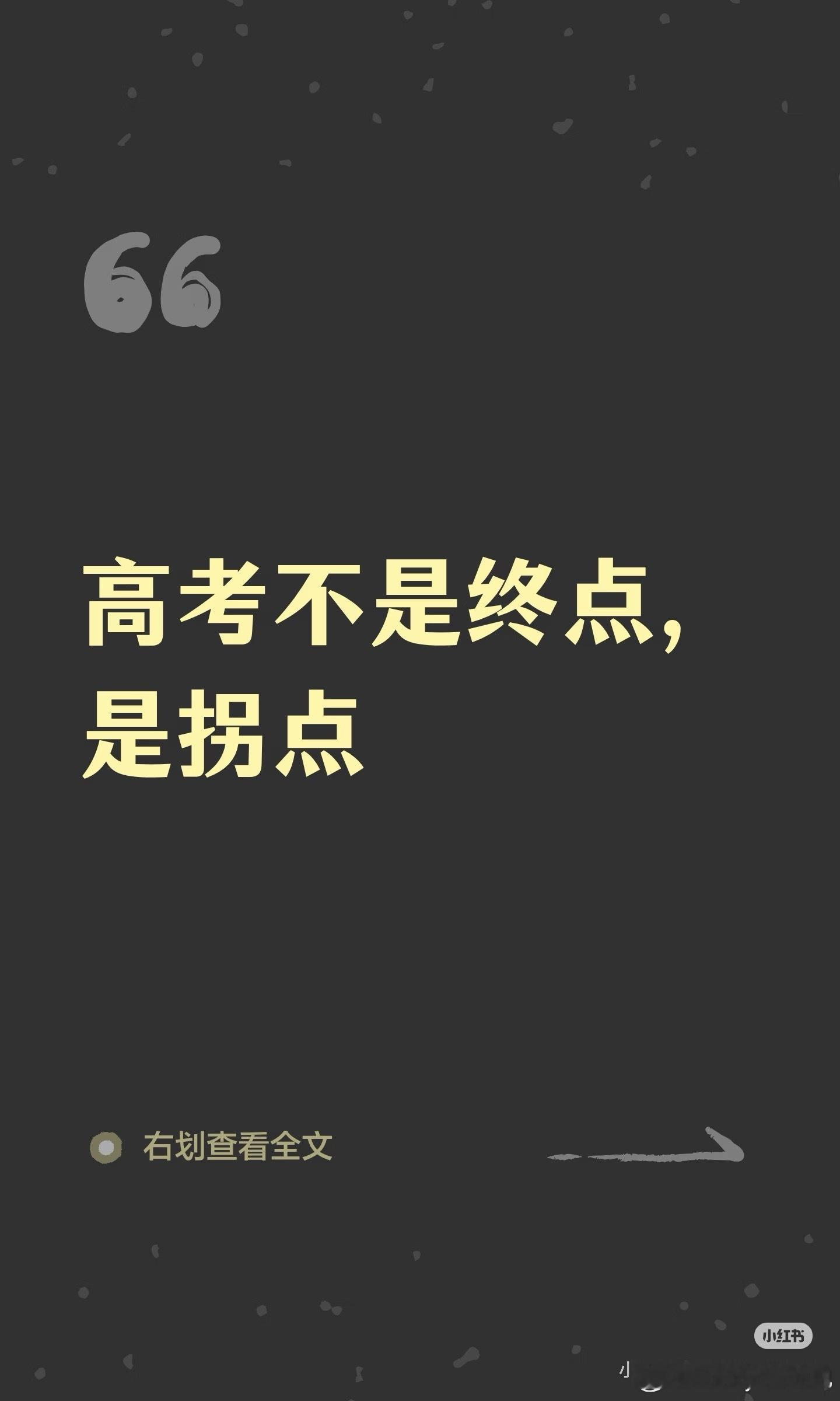 记者刚开口安慰考生说我已经考上了女孩考完数学自信估分149到150刚刷到这个视频
