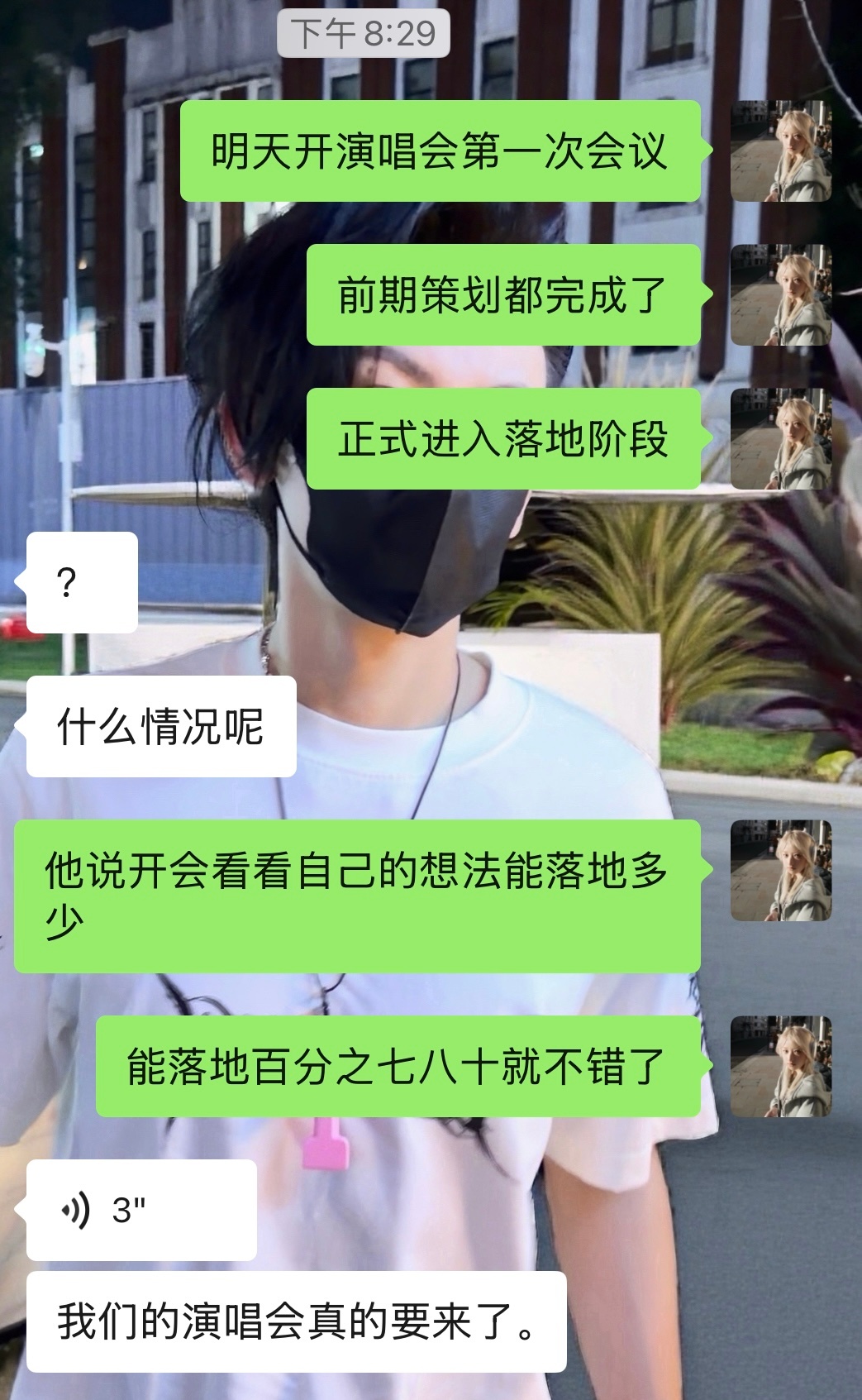 凯凯加油！！！ 