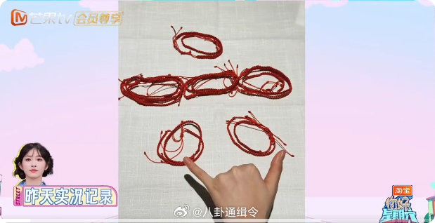 杨肸子编红绳送好六你好星期六必须夸夸杨肸子！带着红绳走进《你好星期六》，让节目充