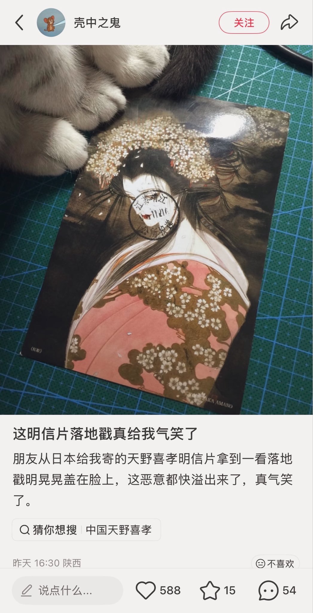 平庸之恶 