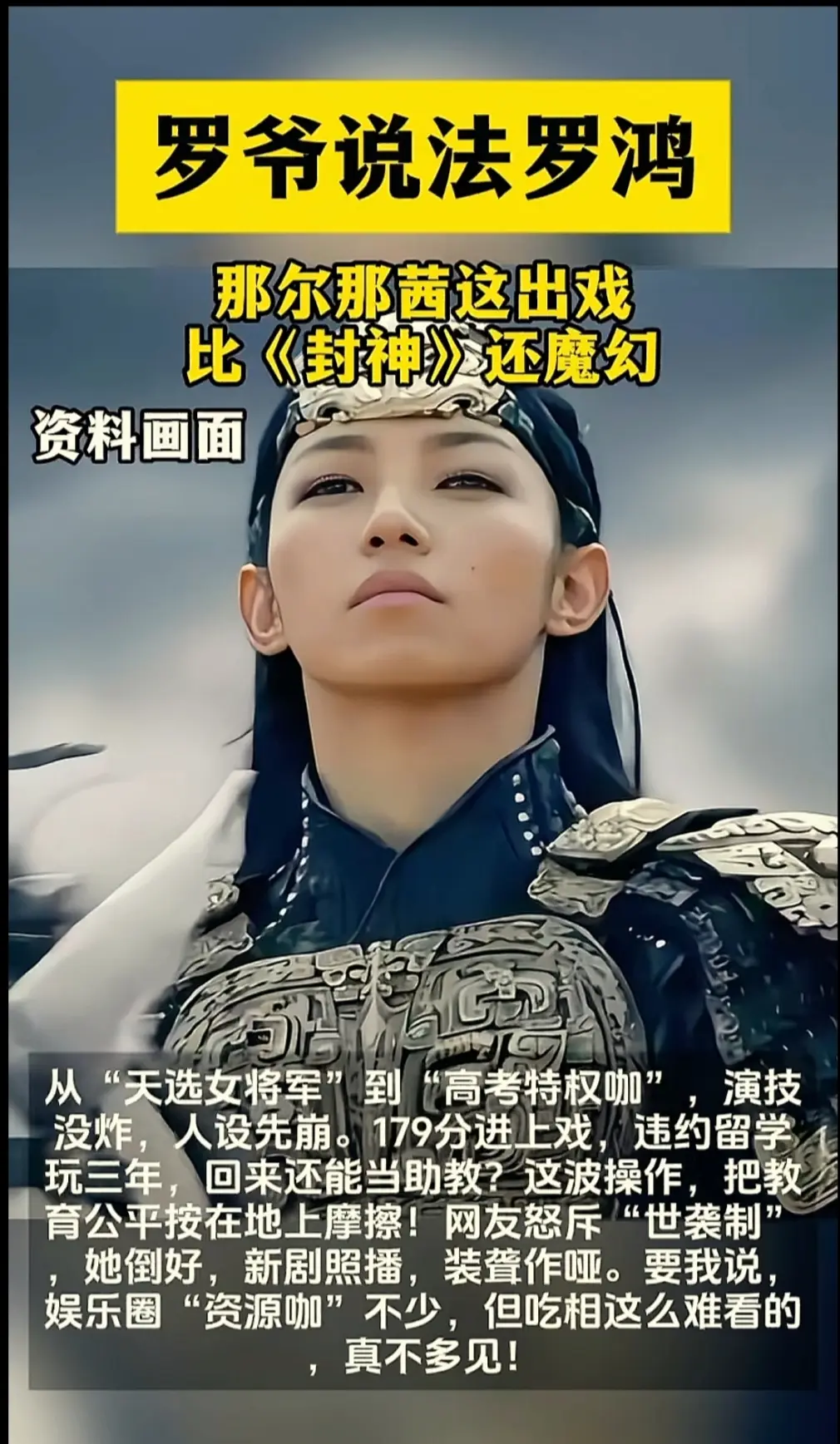 丢掉幻想吧，这个世界什么都是假的