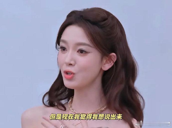 陈瑶自荐当队长 不藏锋芒大胆自荐，相信自己能突破自我，陈瑶真的超棒！乘风2026