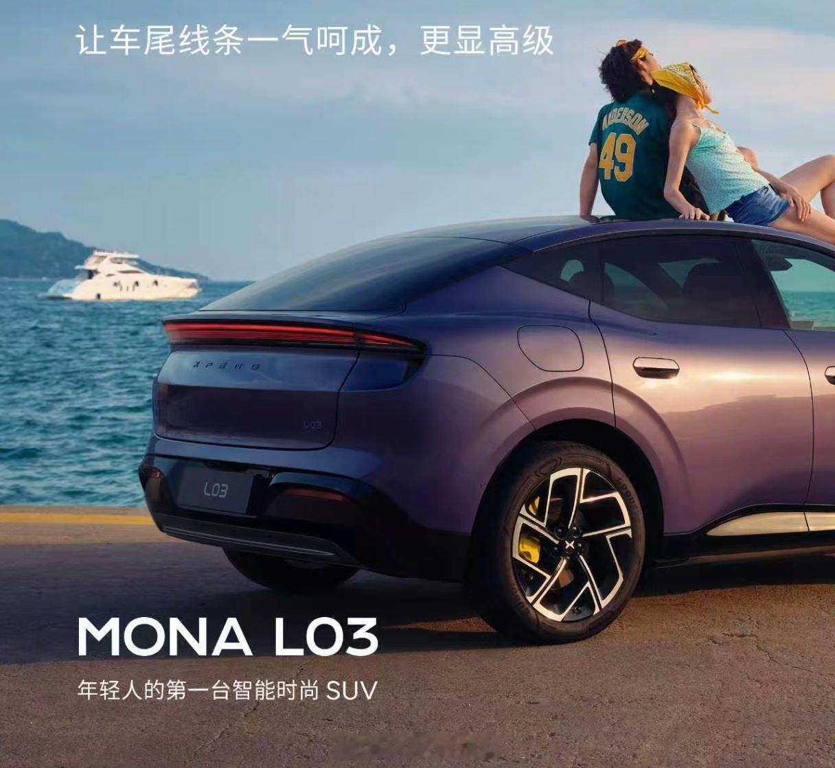 之前的一些传言不攻自破，3年前加入小鹏，法拉利前设计师胡安马·洛佩兹 在小鹏的首