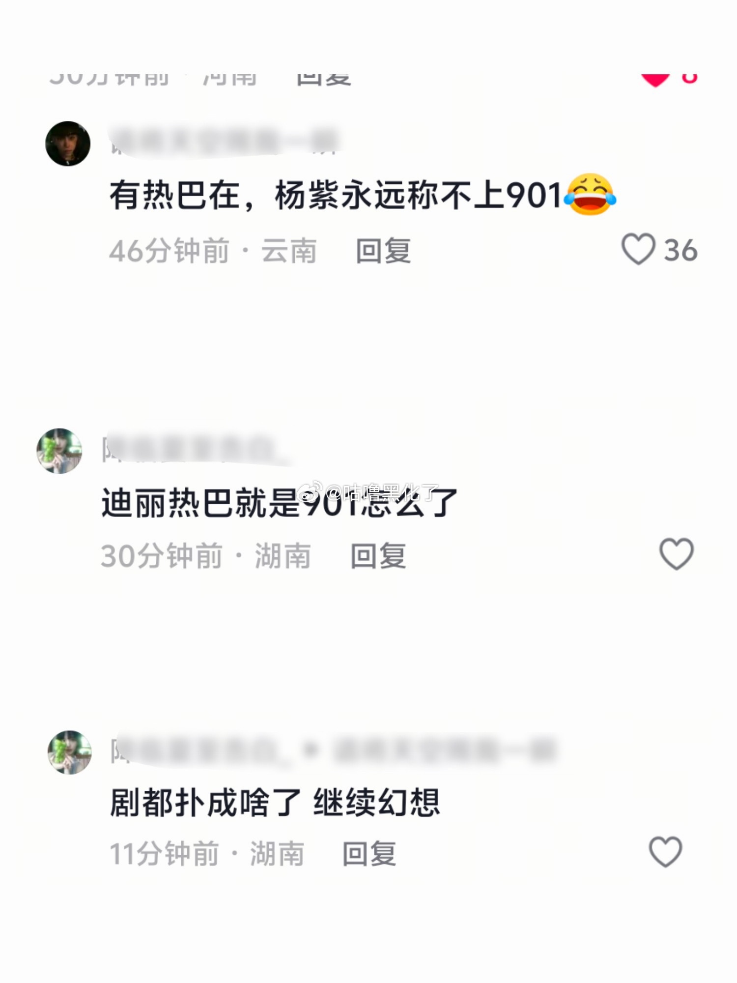 901？老姐90萝卜第一啊 