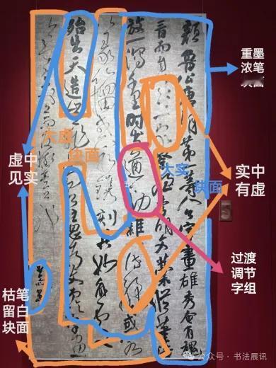 国展入展作品解密：
大字中堂，取法颜鲁公。行、楷、草三体相融，大虚大白的块面对立