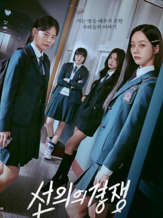 新剧新剧❗️终于要播出了❗️