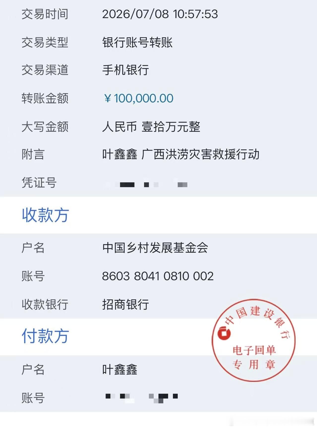 广西加油！一切平安🙏🏻🙏🏻🙏🏻 