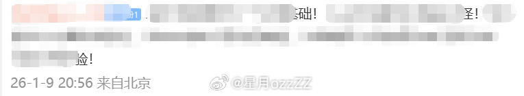 感觉线上很爱使用感叹号的人都很容易冲动…评论区一旦发现对方频繁使用感叹号，我都立