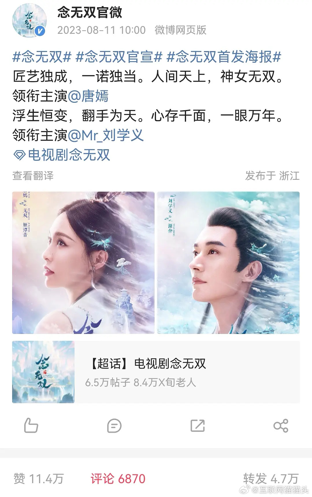 🍬可以回车刘学义 🍯居然回车不了吗？刘学义ka位这么大 有啥代表作吗 