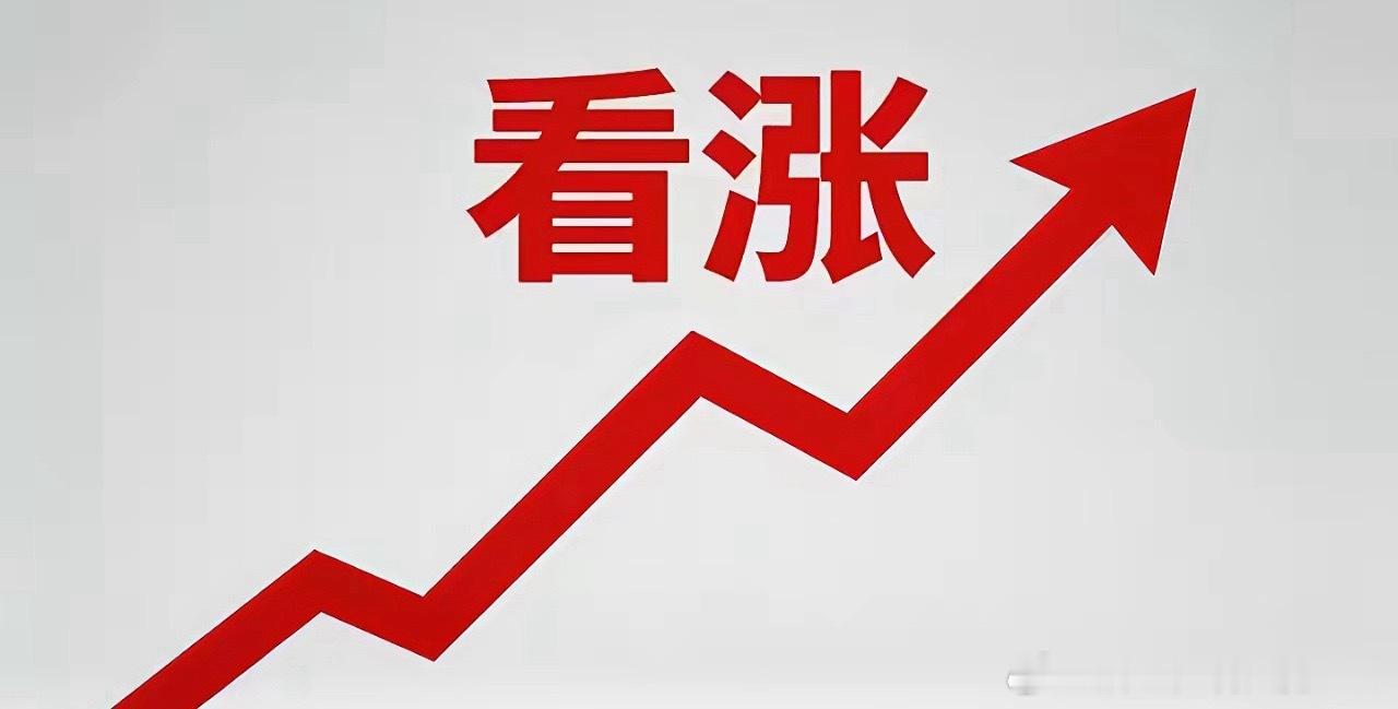 A股要向上涨，必须满足七大条件说出来也挺好笑的：1、美股夜盘必须上涨。2、韩国早