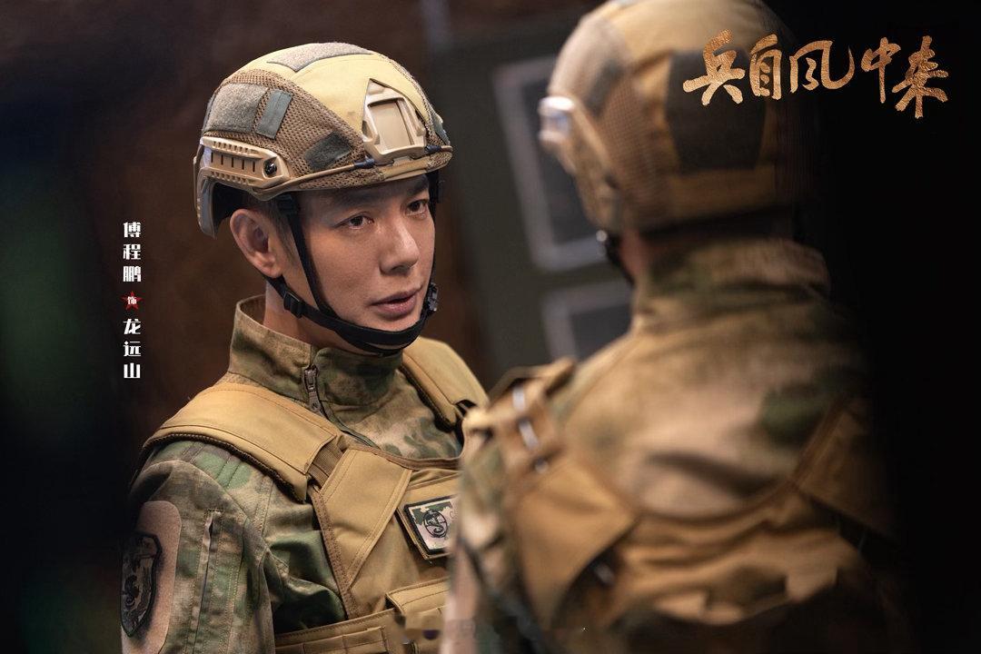 内娱军旅题材上新了兵自风中来定档0723💻罕见聚焦陆军数字化转型，抛开俗套感情